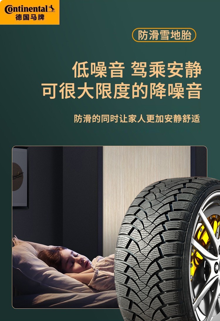 German Continental Snow Tires 185/195/205/215/225/50/55/60 Anti-Skid 65 Car 70R15R