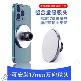 �羳magsafe�����^ �֙C�����^���F�����֙C��17mm���^܇�d֧��