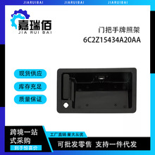 6C2Z-15434A20-AA�����T������m��춸���E-150E-350 E-250 E-450