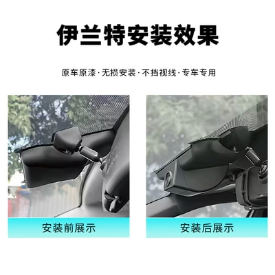 2026 Beijing Hyundai seventh-generation Driving recorder