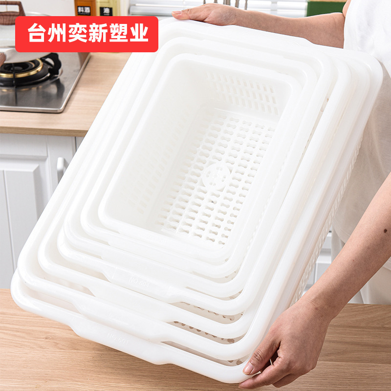 现货加厚长方形大号置物篮筐收纳洗菜塑料筐仓储分拣配货筐批发|undefined