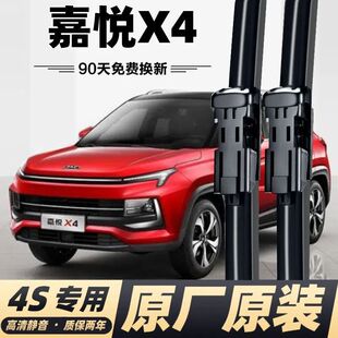 �����ΐ�X4ǰ�������ԭ�b�o��20��2021�����ˢƬ�z�l��ˢ��