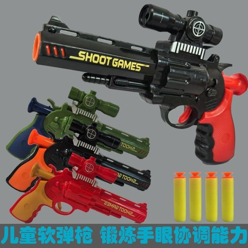 Espuma ventosas bala bala bala pistola juguetes para niños pistola al por mayor pequeños regalos pequeños premios de tiro de deportes para padres e hijos image 3