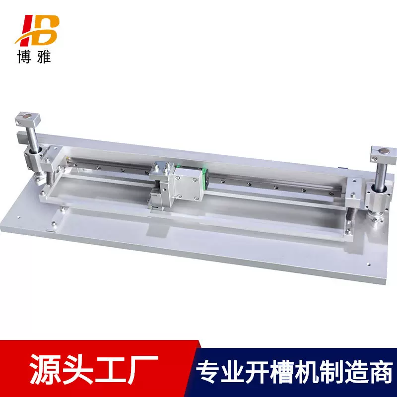 BY-620B V型手动开槽打样机 小型开槽机打样机 博雅包装印刷机械