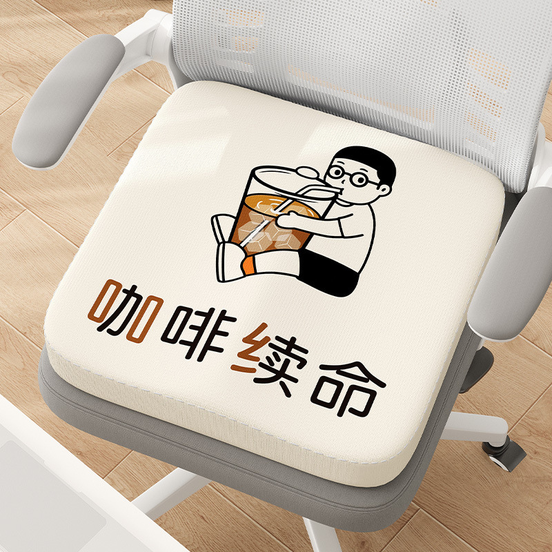 ソースファクトリー夏のアイスシルク低反発クッションオフィス座り椅子クッション涼しく通気性のあるホームチェアクッション|undefined