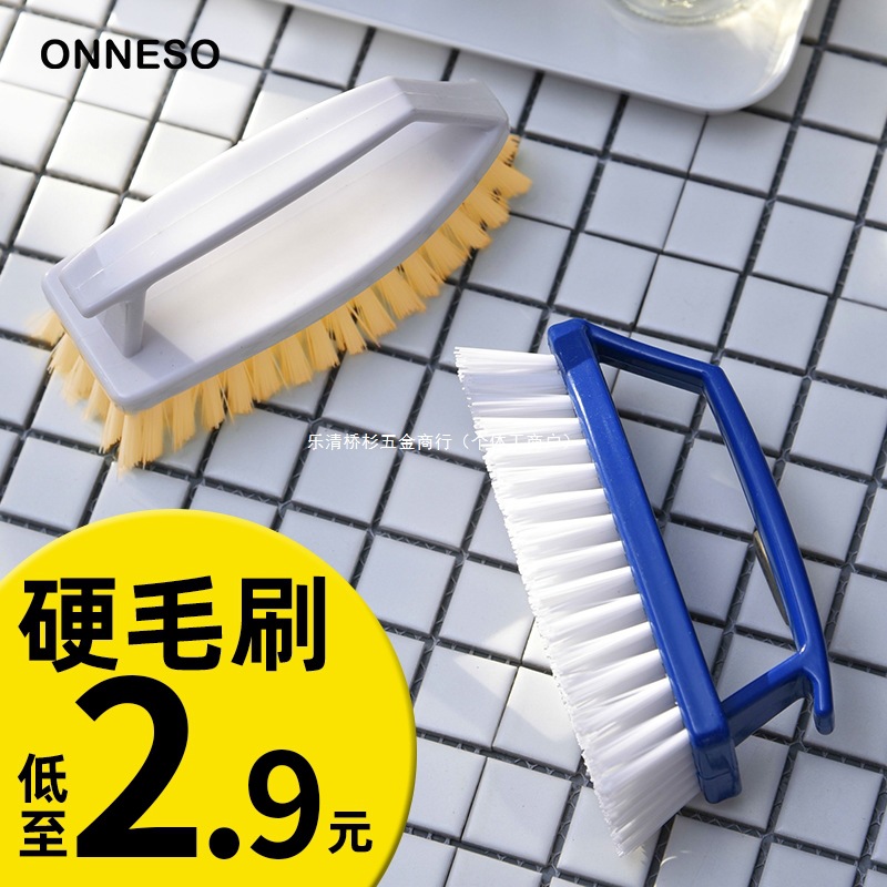 초경질 플라스틱 브러시, 다기능 가정용 화장실 틈새 청소 도구, 부드러운 강모 브러시, 바닥 카펫 브러시