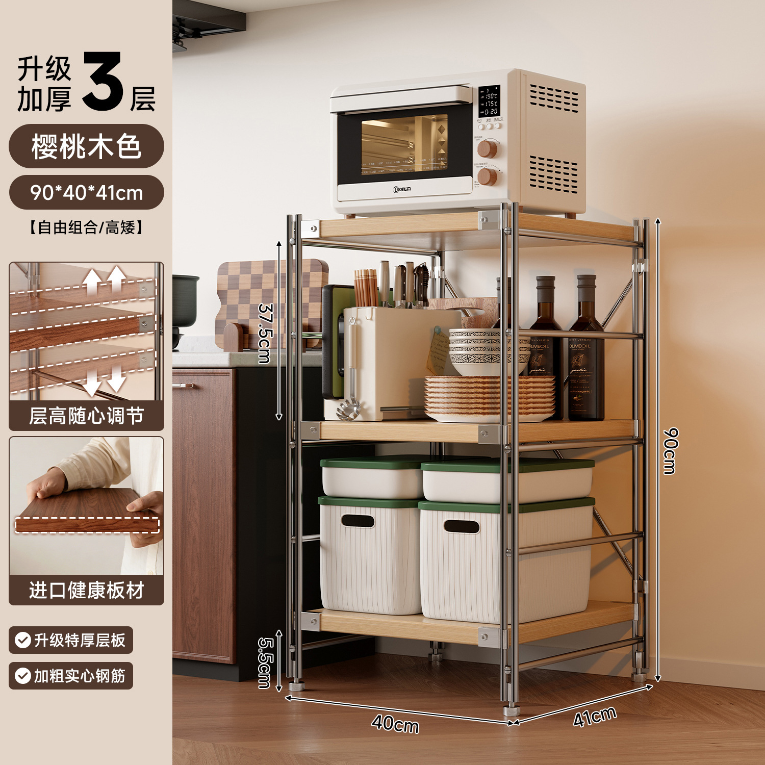 Estante de almacenamiento de cocina Lingzhi multicapa de estante de almacenamiento de horno de microondas japonés estante de almacenamiento de horno multifuncional