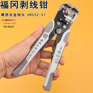 ����FO-9014���ð��Ԅӄ����Q�ܾ��Q��Ƥ�Q늹�늾���Ƥ�ƾ��Q��