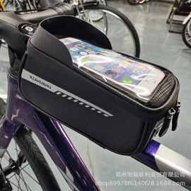 自行车包 山地车前梁包 上管包  公路自行车车包  上梁包