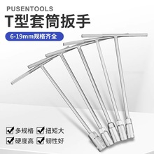 �S��؛Դ��܇�S�޹��� �����Ƕ����ΰ���6-19mmT�̓�������Ͳ����