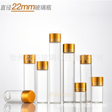 �F؛���lֱ��22mm͸������ș��ƿ�ܷ�șˮƿ����С��ƿ����Сԇ��