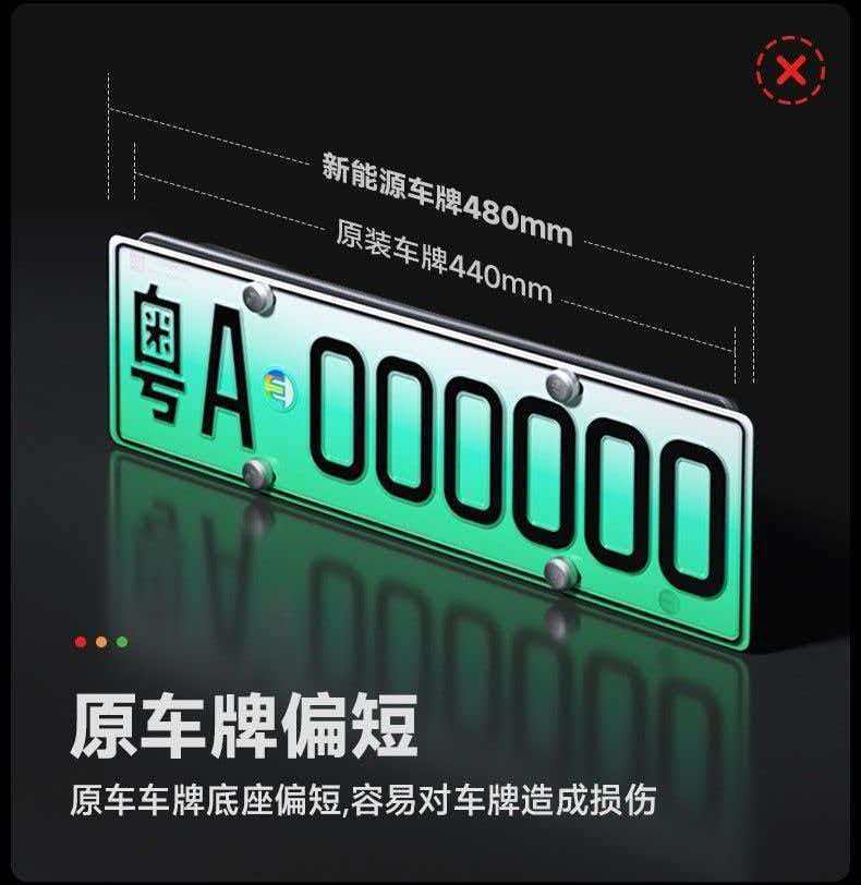 Suitable for Tesla's New Version of Model Y License Plate Frame, New Yl Full-Cover Original License Plate Frame, License Plate Modification Accessories