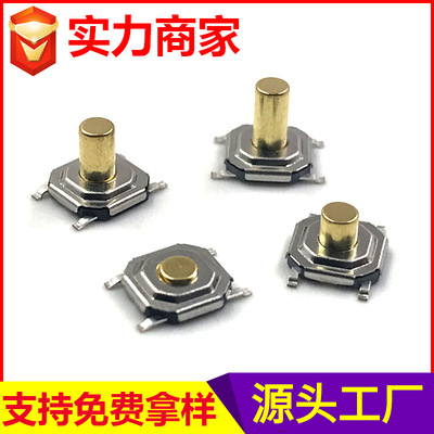 防水輕觸開關 電器按鍵4*4複位工廠 防塵5.2*5.2按鈕輕觸開關廠家