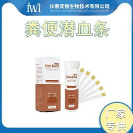 试纸;分析试剂;PH计