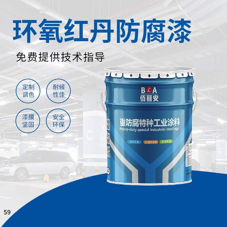 Обработка и индивидуальная настройка красок для трубопроводов химических заводов, резервуаров, стальных конструкций, металлического оборудования, антикоррозийных покрытий, эпоксидных красных свинцовых антикоррозийных материалов.