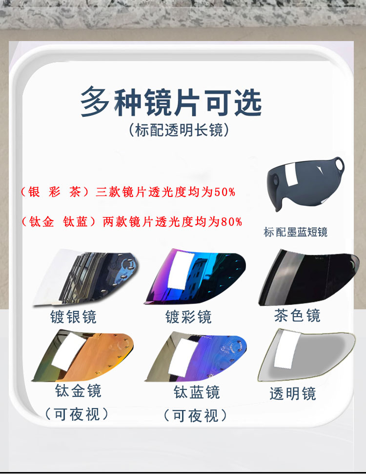 3C Certified Motorcycle Helmet Large Size Detachable Full Helmet