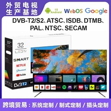 �羳�����ҕ�C32��4K���ܾW�j55��Һ��42 43����50 65 70 85 100