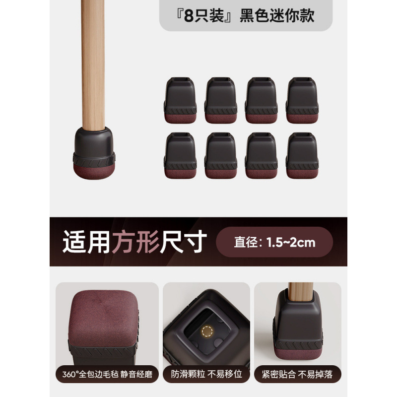 silla silenciosa almohadilla de pies cubierta de protección de mesa y silla antideslizante almohadilla de pierna de mesa resistente al desgaste cubierta de pierna de mesa cubierta de protección de pierna de calzado cubierta de pierna