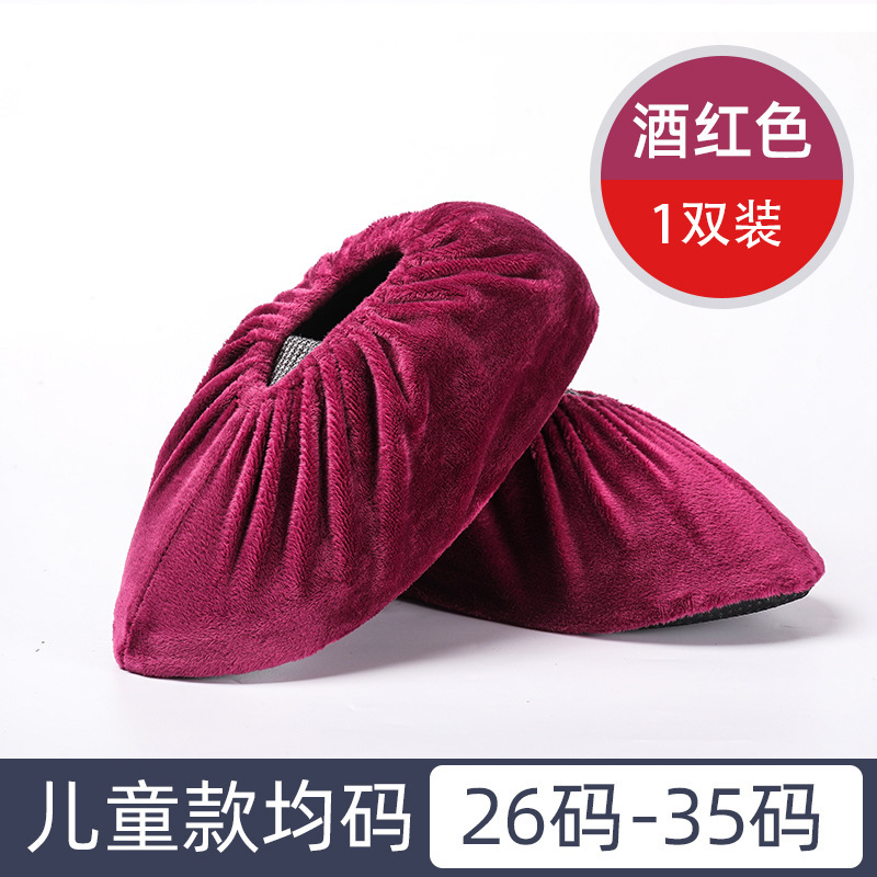 绒布鞋套家用室内布料可洗反复使用成人加厚耐磨防滑脚套学生儿童|undefined