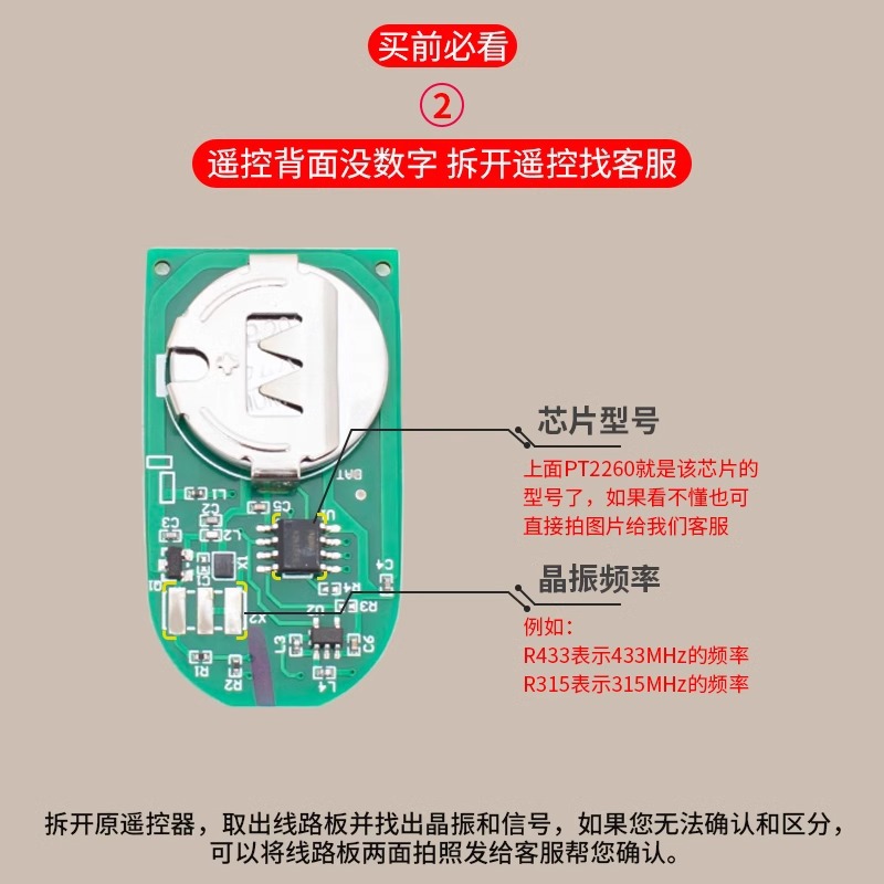 Vehículo eléctrico de batería controlador remoto universal 433 copia llave de control remoto inalámbrico Amaya Di Tai Bell