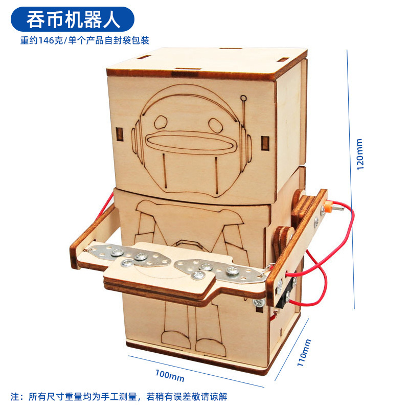 子供向け知育玩具 科学工作セット 小学生向け科学実験キット 手作り材料パック ギフト|undefined