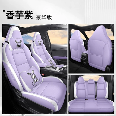 06emp Seat Cover Full Envelope Seat Modelə uyğun (Original) oturacaq örtükləri - taro-purple-deluxe-edition-five-seater-all-inclusive-nappa-leather-lynk-co-06