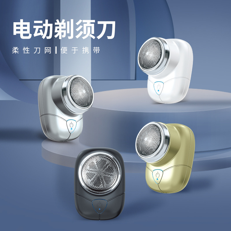 Cross-Border Single-Head Electric Shaver, USB Charging, Car Travel Model, Lithium Battery Blade, Silent and Portable