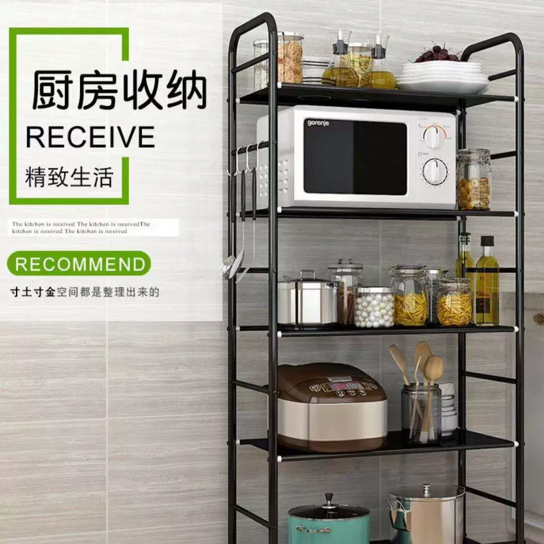 多功能置物架厨房用品多层烤箱微波炉放锅架储物架收纳架