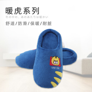 ����ܛ���޲��p��Ь ��ů�Ӽҿ�ͨ�ϻ�����Ь��ͯů��ϵ������Ь