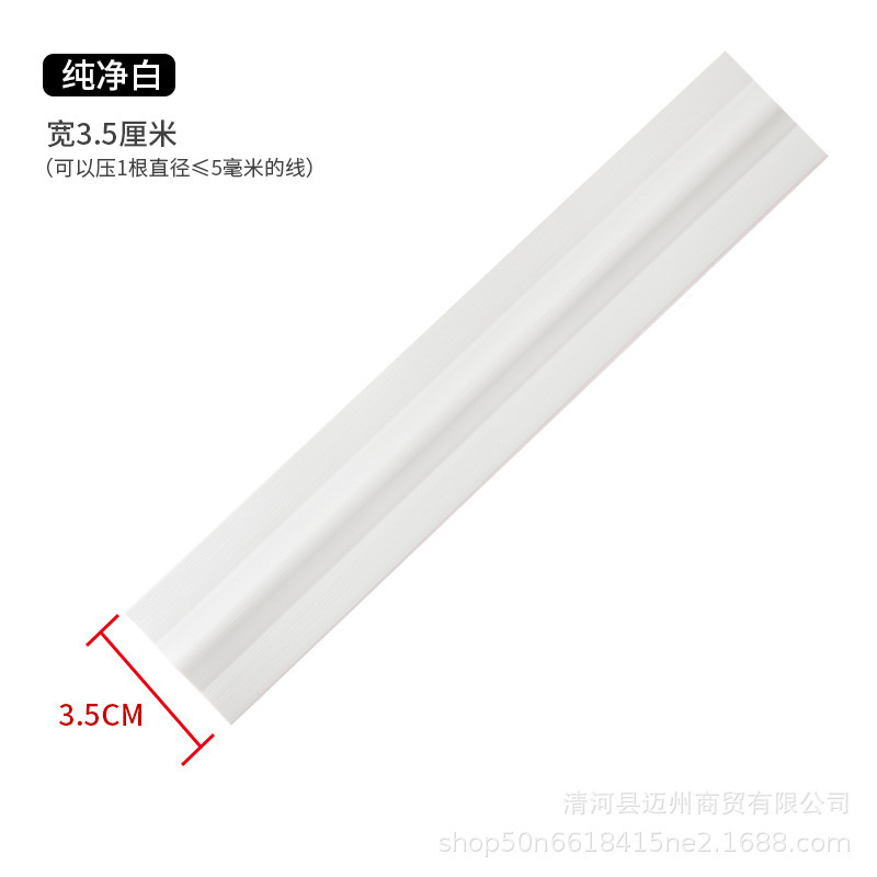 软走线槽PVC防踩地线槽自粘明装家用走明线固定装饰遮盖理线神器|undefined