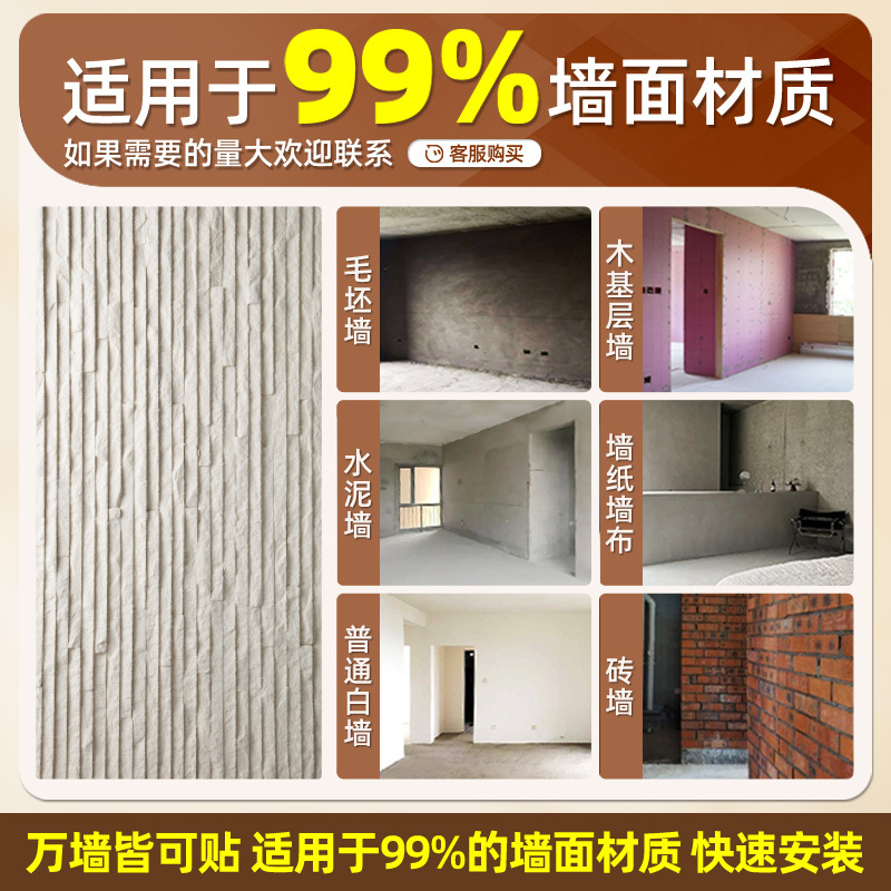 Muro de fondo de piedra de agua de porcelana suave, muro cortina de agua real, decoración de hotel, piedra ligera y flexible, doblable