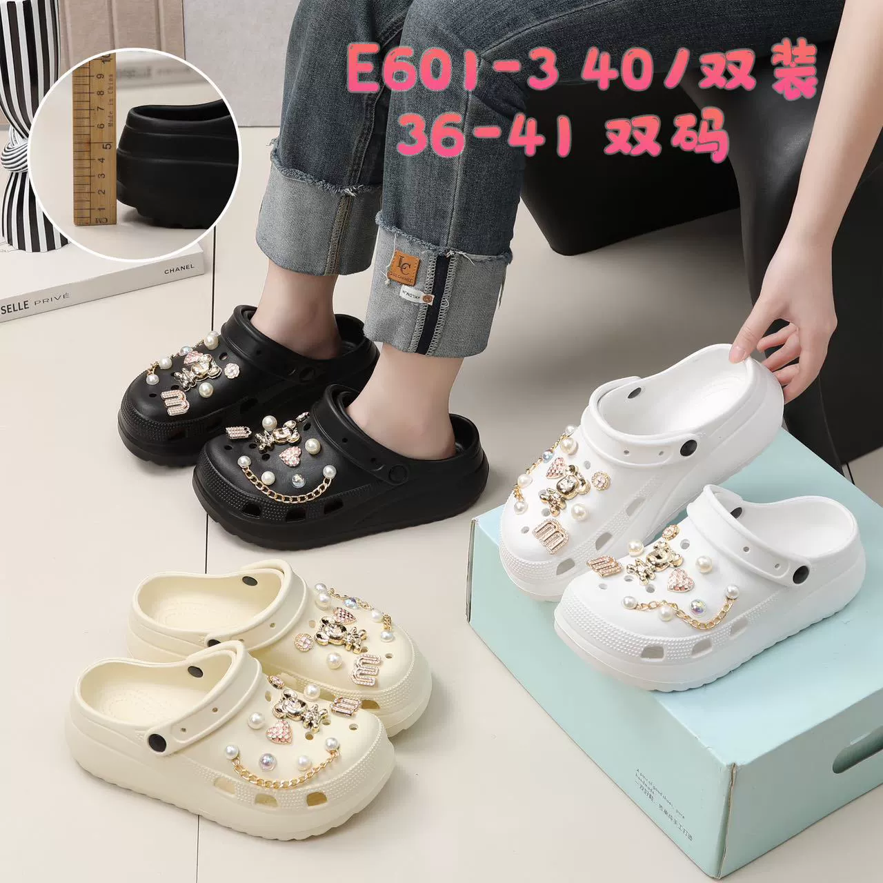 Летние новые стильные женские пляжные сабо для дома и улицы, милые мультяшные шлепанцы с персонализированным дизайном, новый стильный и стильный вариант.