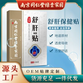 保健器具配件;保健护具;身体护理套装