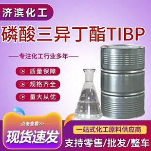 ������������ TIBP ���I�����������B͸��Ⱦ������ �������嶡��