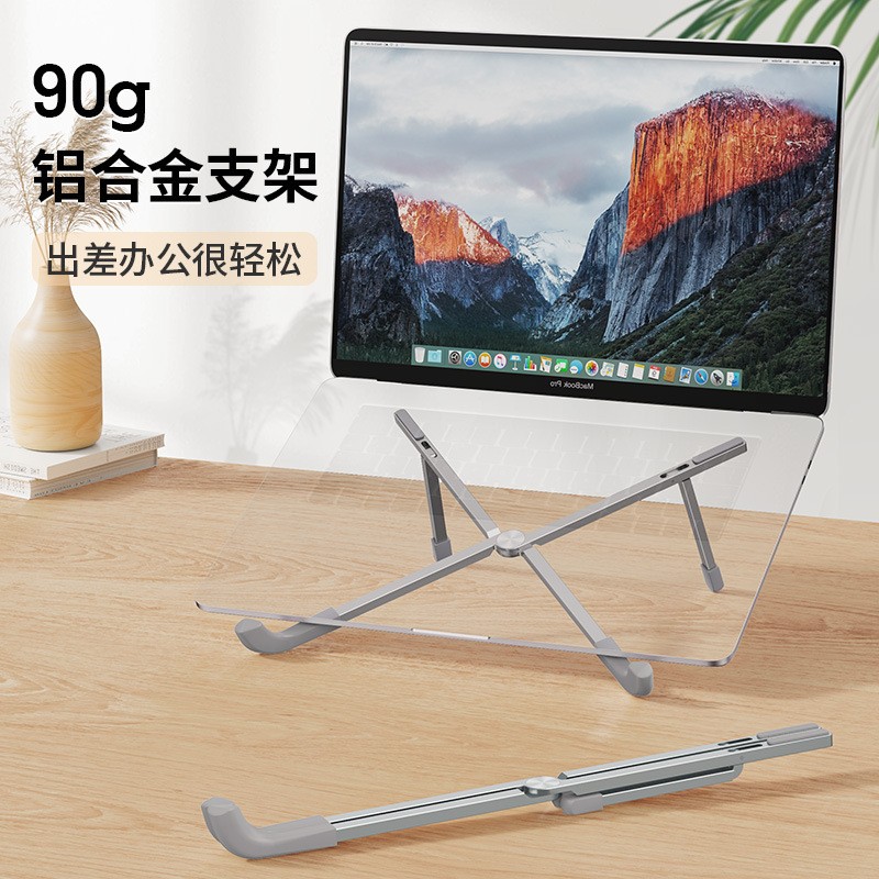 Portable Notebook stand aluminum alloy simple foldable travel business trip computer desktop stand factory wholesale