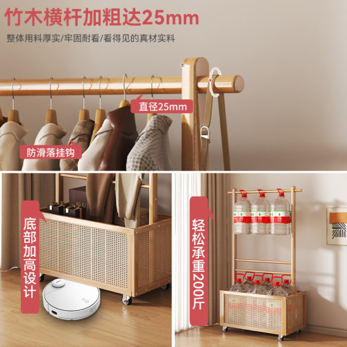 Clothes rack floor-standing bedroom doorway solid wood simple clothes hanger household clothes drying rack multi-functional light luxury rattan coat rack