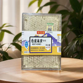 量大从优蜂巢蜜 嚼着吃的蜂蜜块500克蜜蜂自酿新巢蜜批发蜂巢蜜