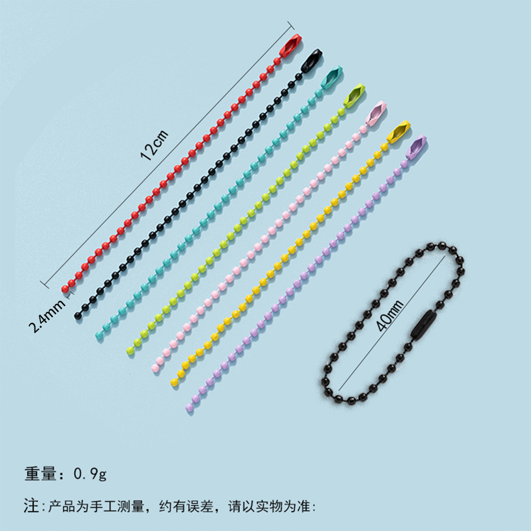 DIY手作りジュエリーアクセサリー卸売 カラフルビーズチェーン 吊り下げチェーン ペイント加工鉄製ビーズチェーン タグチェーン ビーズストリング