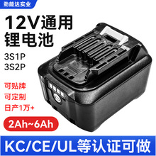 10.8V/12V����makita�늳ض���늄ӹ���늳��m����늼�����