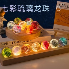 越境創意七色瑠璃龍珠発光水晶玉七星陣誕生日プレゼント家庭装飾品