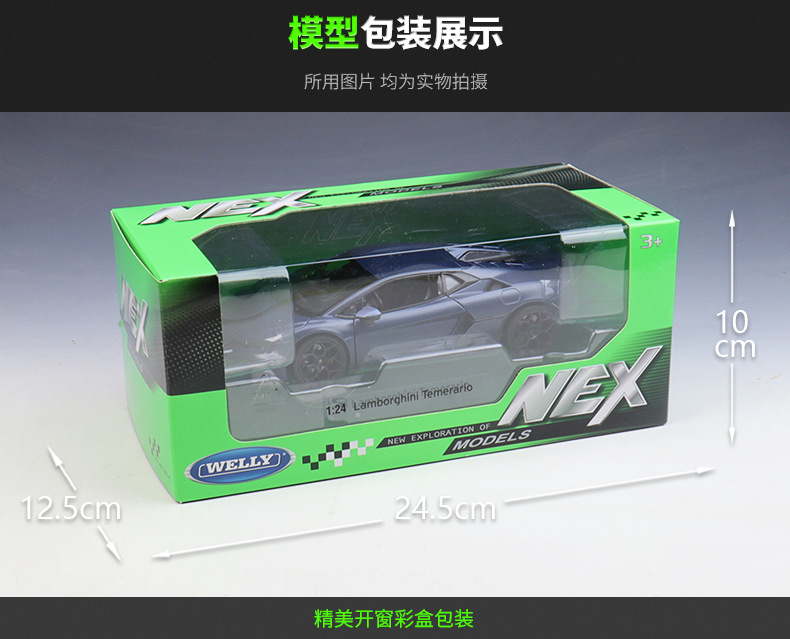 WELLY 1:24 Lamborghini Temerario Simulation Alloy Car Model Toy