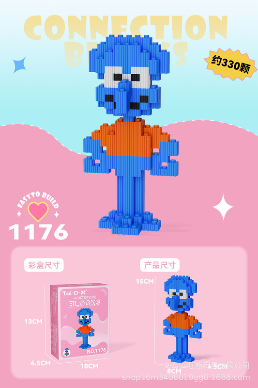 组み合わせの组み合わせの直列のブロックの知育のおもちゃの子供のおもちゃのパズルはレゴの小型の粒子の小さい箱に対応します。|undefined