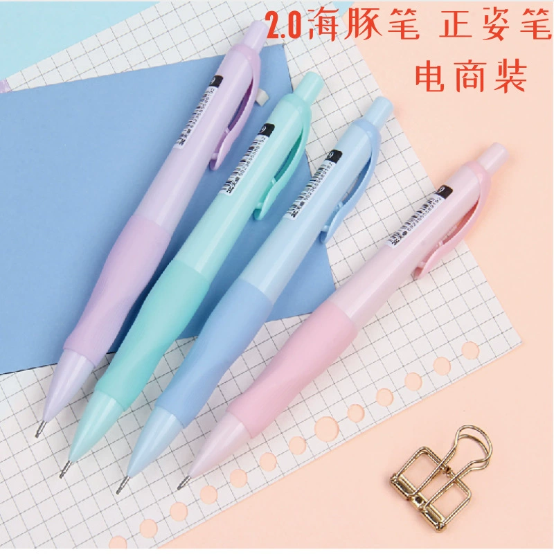 Tianzhuo Zhengpin поза подвижный карандаш коррекция дельфина захват осанки автоматический карандаш 2,0 м ученик начальной школы практика каллиграфии одежда для электронной коммерции