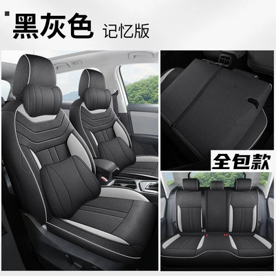 Modelə uyğun (Original) oturacaq örtükləri | cushion special summer breathable linen - memory-version-black-gray-full-package-volkswagen-tuyue