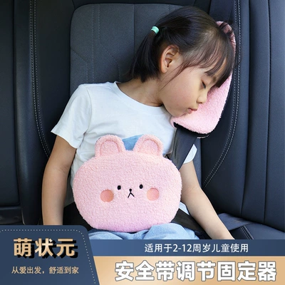 Cute Plush Shoulder Protectors, Other Automotive Safety Supplies