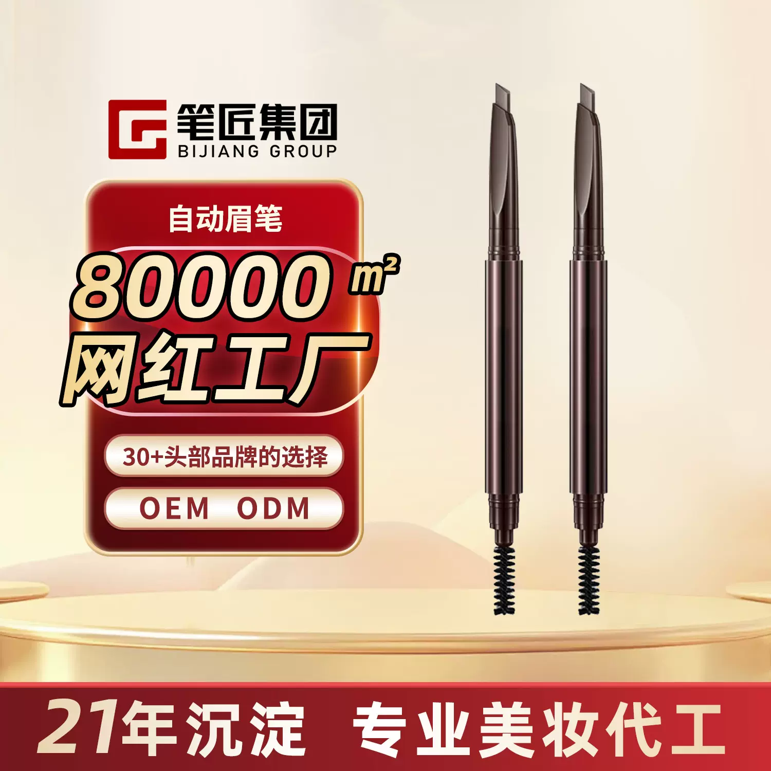 可定制卡姿眉笔兰持久防水不脱色野生眉笔眉粉新手眉笔工厂oemodm