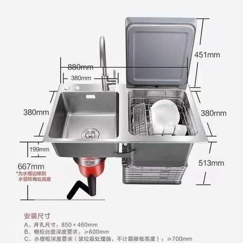 Midea Sink Dishwasher F1 All-In-One Fully Automatic Household 6 Sets of Dishwashing Embedded Fruit and Vegetable Removal of Pesticide Residues and Others