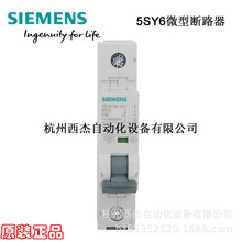 SIEMENS/������΢�Ͷ�·�� �տ� 5SY6 1P C 0.3-80A