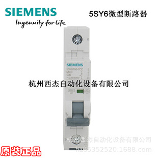 SIEMENS/���T��΢�͔�·��5SY6116-7CC��5SY6 1P C16��-���_