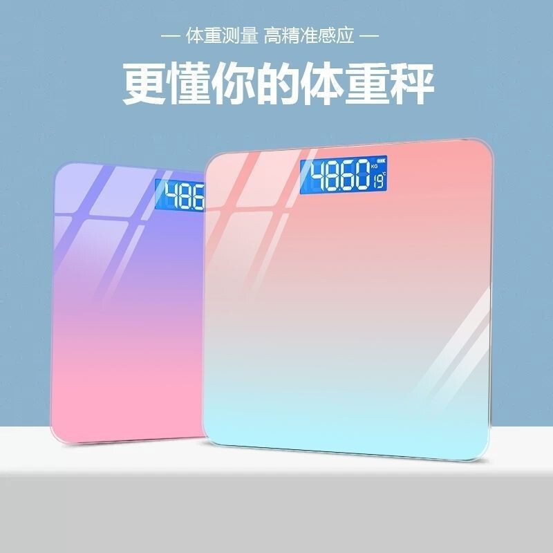 Household Health Scale, Smart Rechargeable Body Fat Scale, Human Body Scale, Accurate Electronic Scale, Manufacturer Wholesale